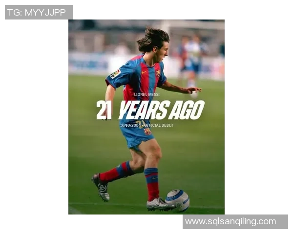 巴萨足球巨星崛起之路：从梅西到新一代传奇的逐梦历程